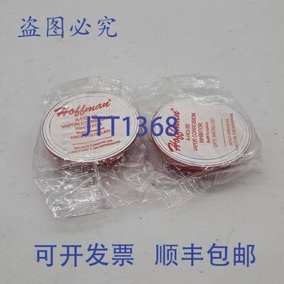 原装 供应Hoffman A-HCI-5E 蒸汽腐蚀剂 2 件