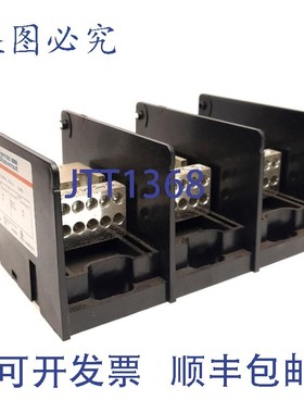 原装供应Ferraz Shawmut MPDB69183 配电板,3 极,2x12 线 x 负