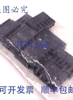 原装 供应压接 0009930600 Molex 10 个装