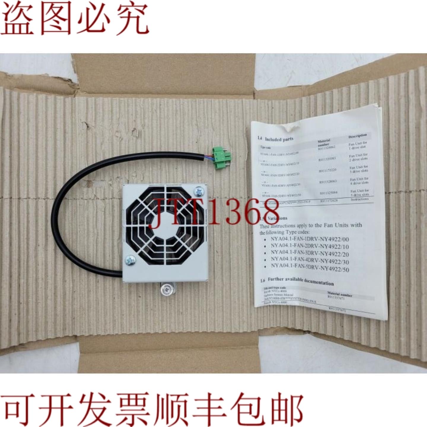 供应力士乐NYCe4000R911325083NYA041-FAN-2DRV-NY4922