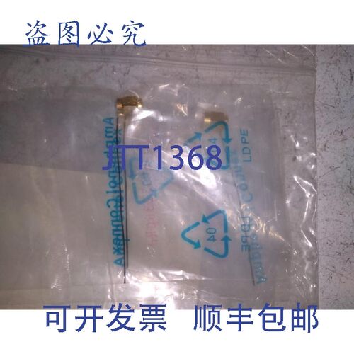 原装供应AMPHENOL CONNEX 4391 132360RP