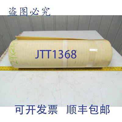 供应双层光滑白色聚氨ESTERS橡胶传送带 29 英尺 X 29-12 英寸