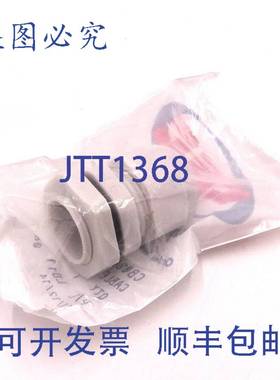 原装 供应电缆接头 CB08625 CPC 12mm M20 IP68