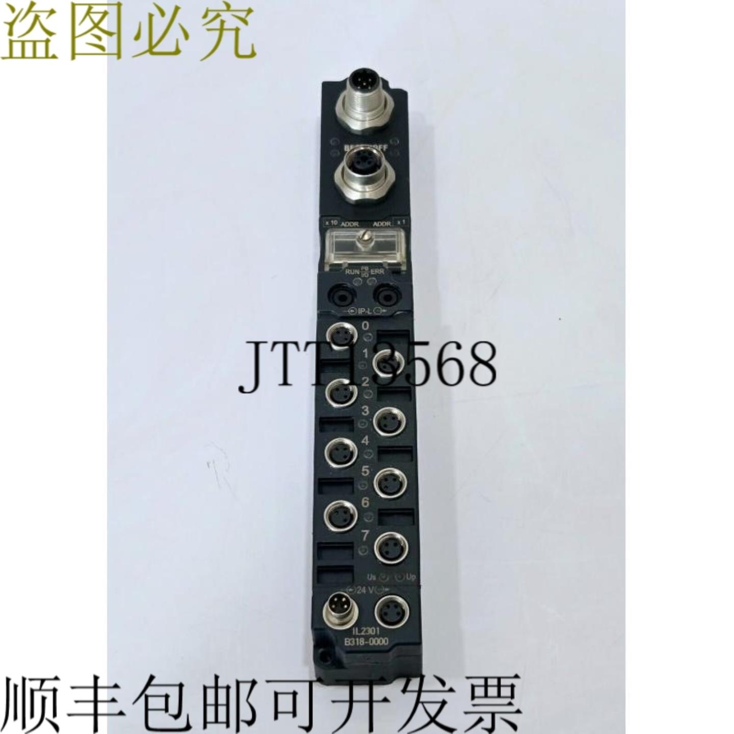 供应BECKHOFF PROFIBUS DP IL2301 B318-0000 COUPLER 盒 4