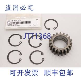 A140 Martini 0043 A140.0043.4 原装 链轮站 供应Müller