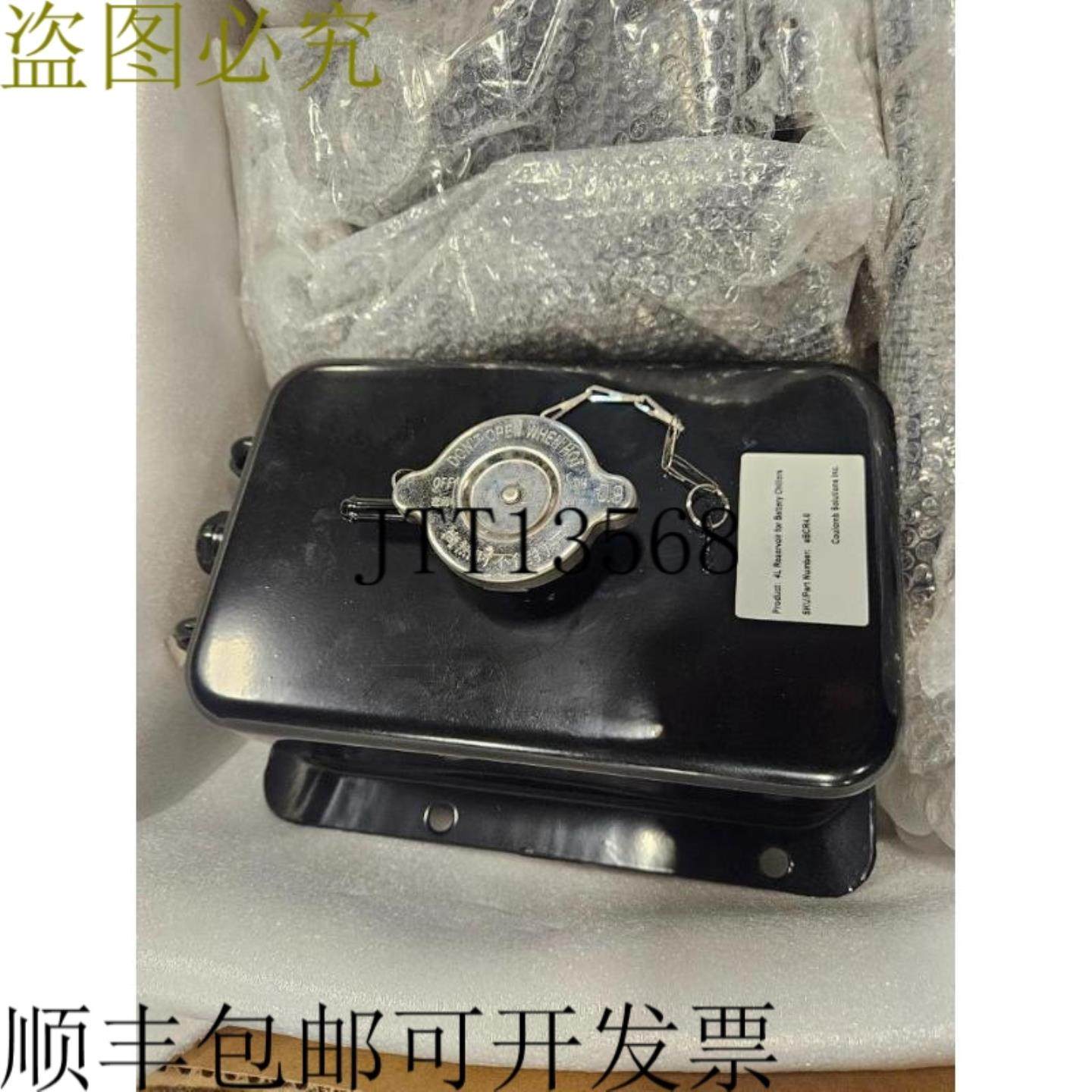 供应适用于电池冷却器的新型Coulomb eBCR40 储液器 4L