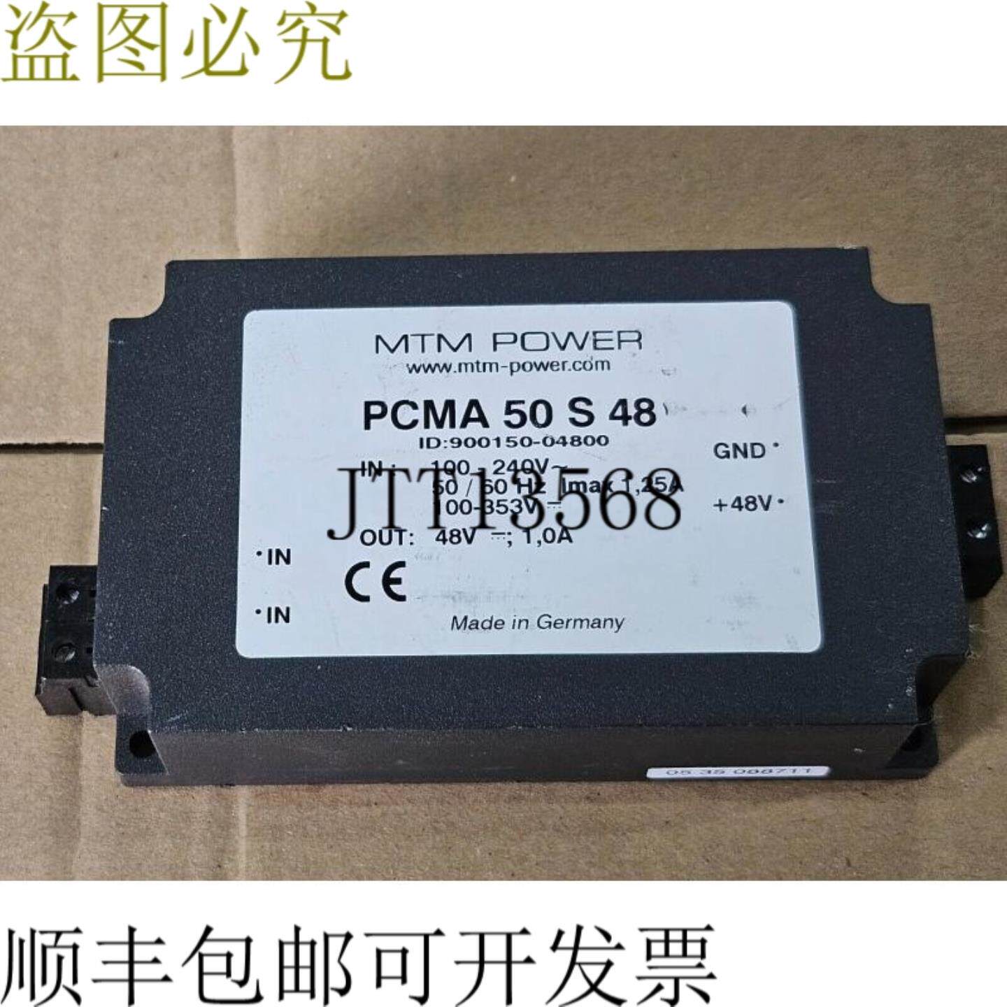 供应MTM 电源 PCM A50 S 48 PCMA50S48 PCMA50 S48