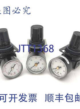 原装供应瓦特 Fluidair 压力调节器 R364-02B、R384-01A、R384-01