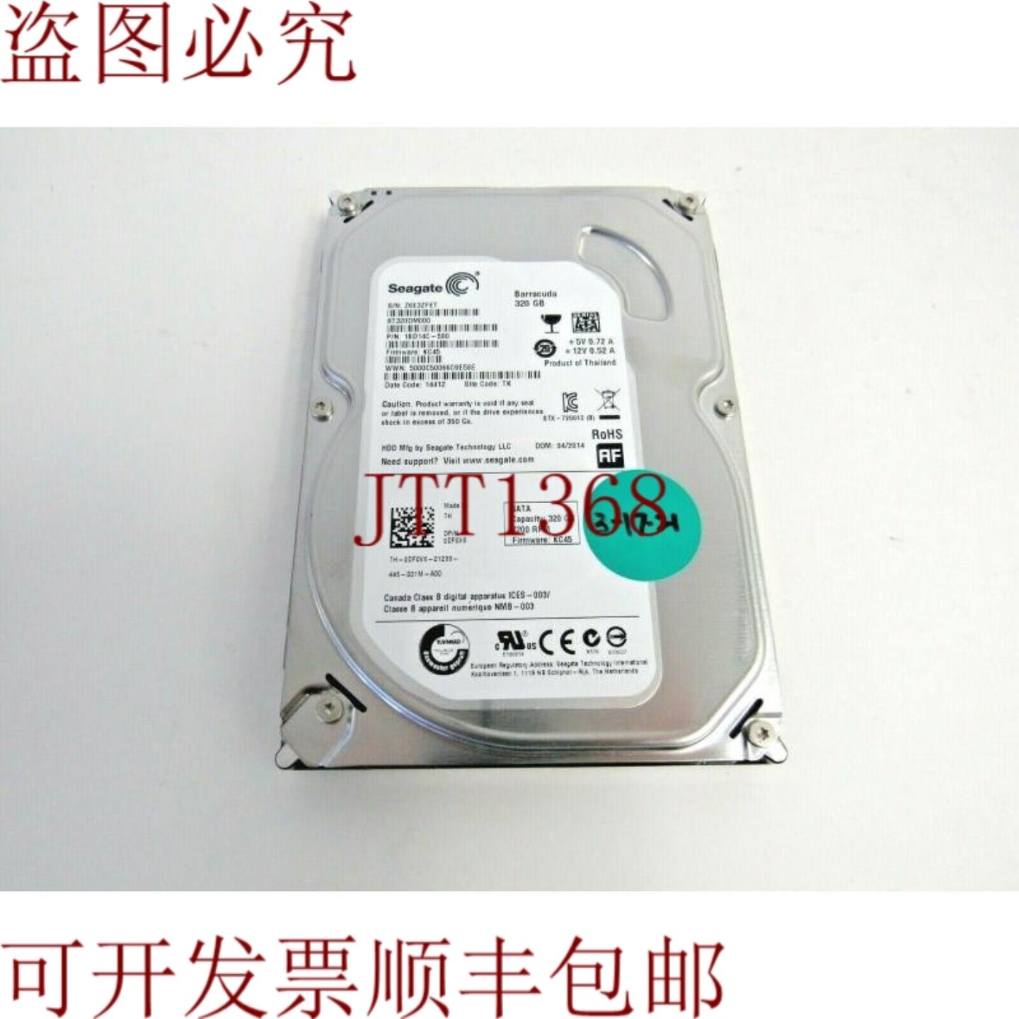 供应戴尔 DF0V6 希捷 1DB14C-500 Barracuda 320GB 7200RPM S