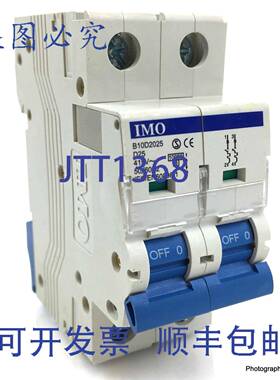 原装 供应2P 断路器 B10D2025 IMO D 曲线 25A B10D2025A
