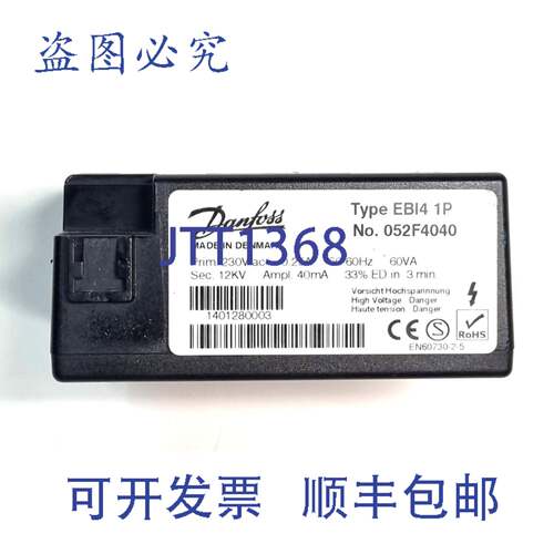 原装 供应丹佛斯 EBI4 1P No.052F4040 变压器