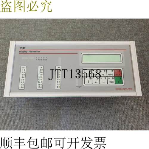 供应EXOMATIC 5540 显示处理器 5540D 155-4003