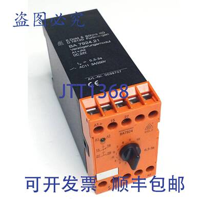 原装 供应DOLD Safemaster BA 7924.21 延时模块安全继电器