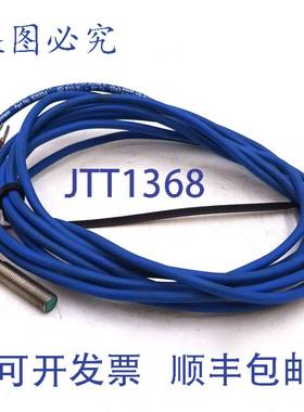 原装 供应电感式传感器 NJ0.8-5GM-N Pepperl+Fuchs 106334