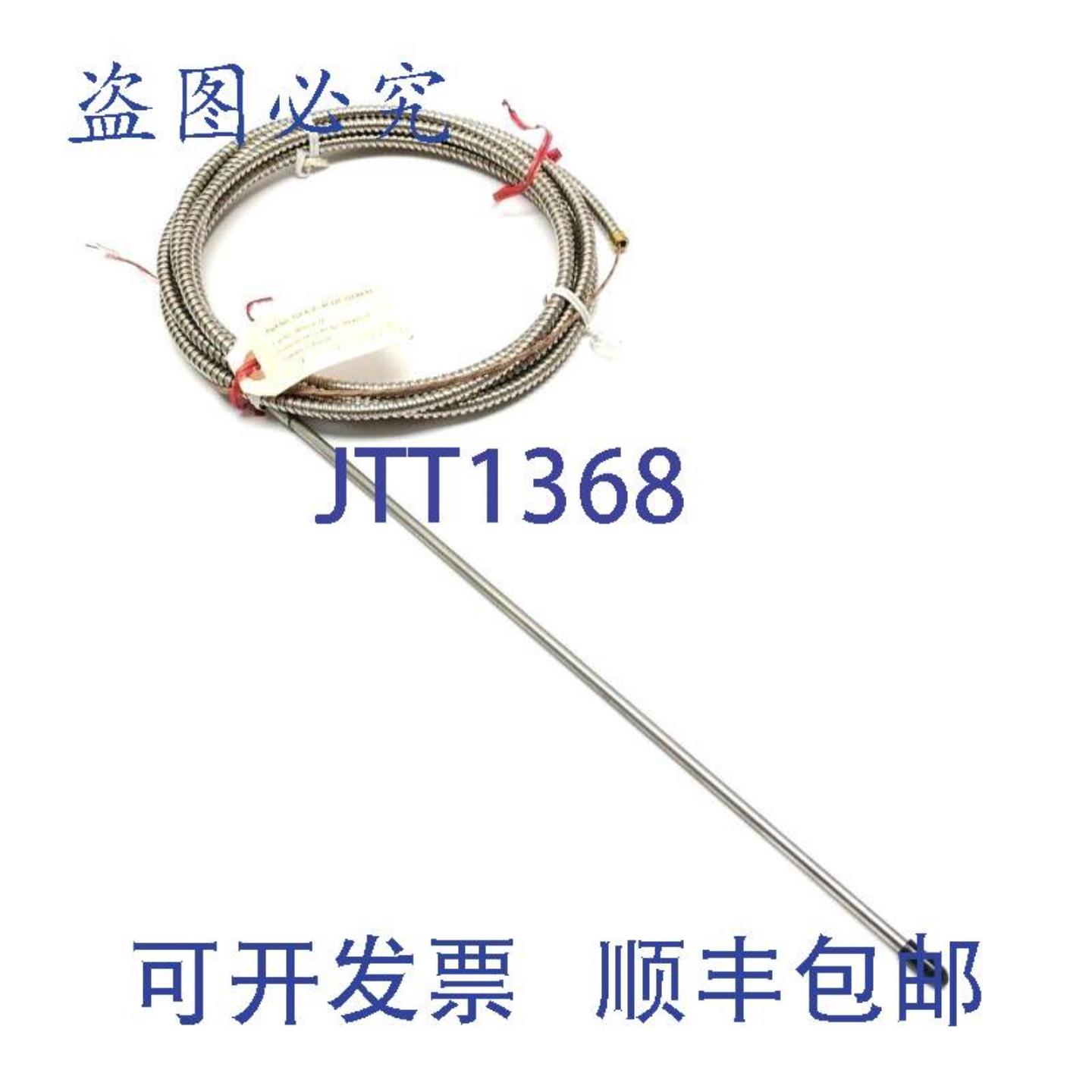 供应TDC6-JC-4C120-132J0L01  Grieve 烤箱的温度探头直径