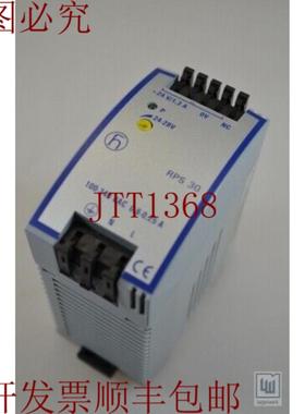 供应HIRSCHMANN ML30519RPS 30 Inet 电源 24V