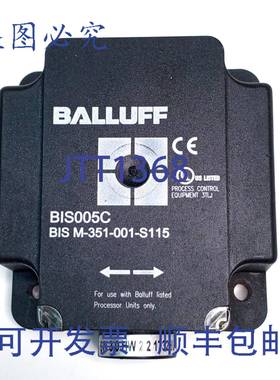 原装 供应巴鲁夫 BIS005C BIS M-351-001-S115