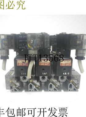 供应54191027 430 04166 35500108 Joucomatic 阀门 24 伏 IP