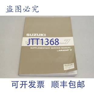 99501 01E VITARA 补充 2001 52D00 原装 车间 供应铃木
