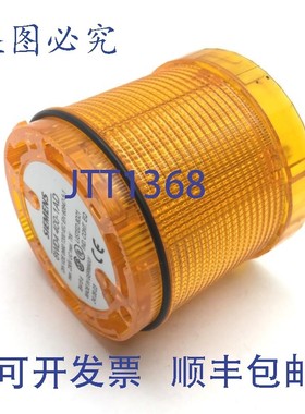 原装供应8WD4400-1AD 橙色BERNSTEIN色塔灯,额定功率:7W 230V,