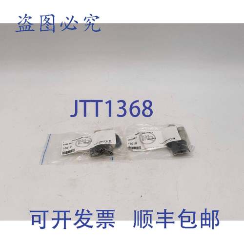 原装 供应Lumberg 0332 08-1 圆形连接器 - 2 件