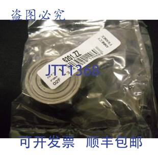 原装 供应轴承 SNR 6201ZZ