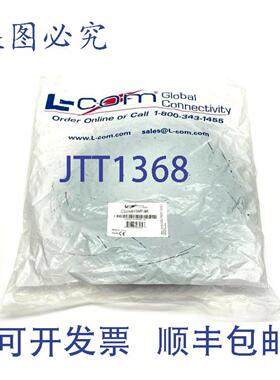 供应L-Com CS2NB15MF-50 优质模压 D-Sub 线缆 DB15  50 英尺