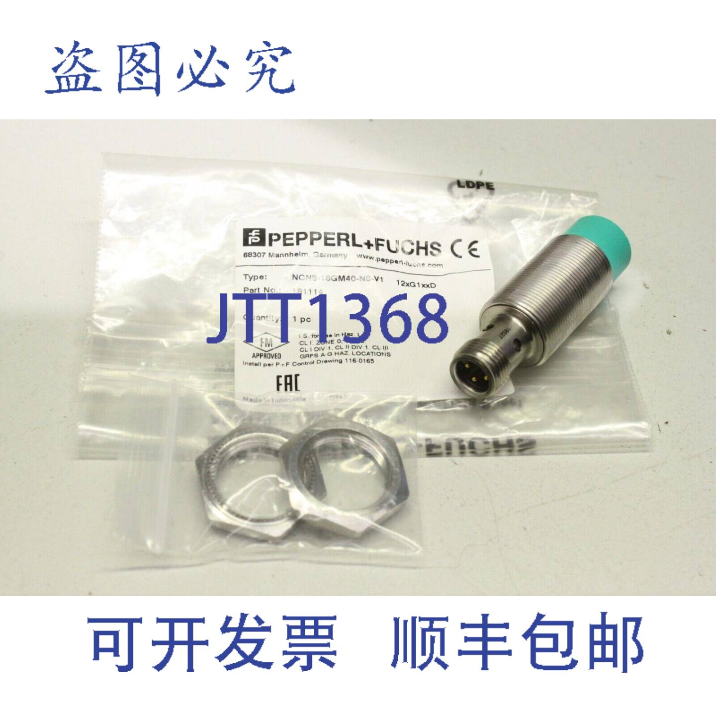 供应Pepperl+Fuchs接近开关电感式NCN8-18GM40-N0-V1