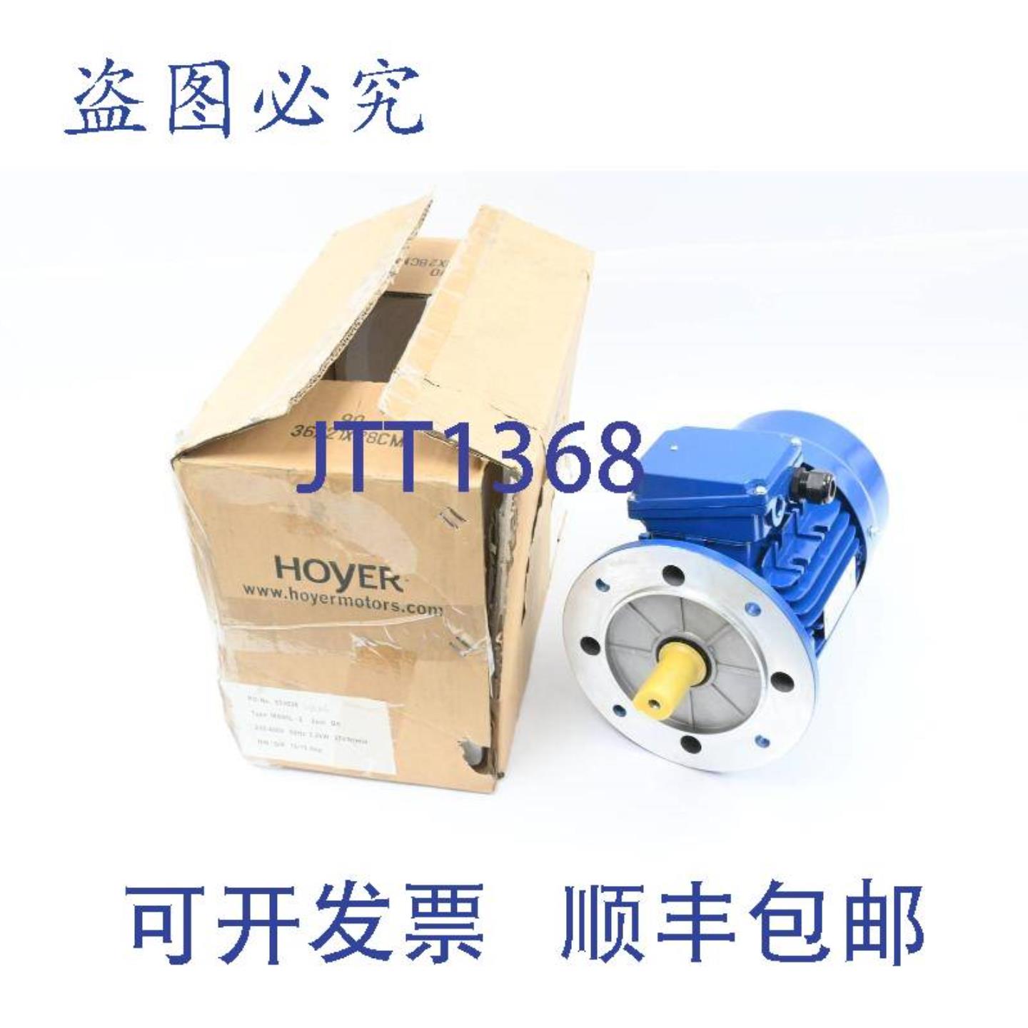 供应霍尔电动机 MS90L-2  230400V  22kW