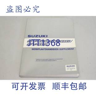 1997 01D BALENO 60G40 99501 年 补充 SY416 SY413 供应铃木 原装