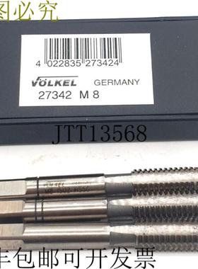 供应3x Vlkel 27342 M8 手动丝锥