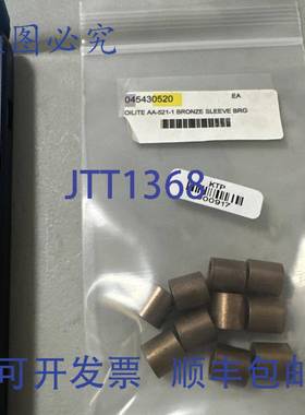 原装 供应OILITE AA-521-1 套筒 BRG。10 个装！！！！