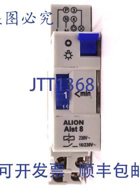 原装 供应定时开关 ALST8 Alion 230VAC 16A 1-7分钟