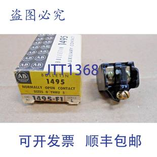 DIM ALLEN 1495F1 1495 NIB BRADLEY 号 原装 辅助触点 供应1