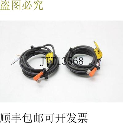 供应2 根 Lumberg Automatización RKMWV-4-22510M 电缆 4