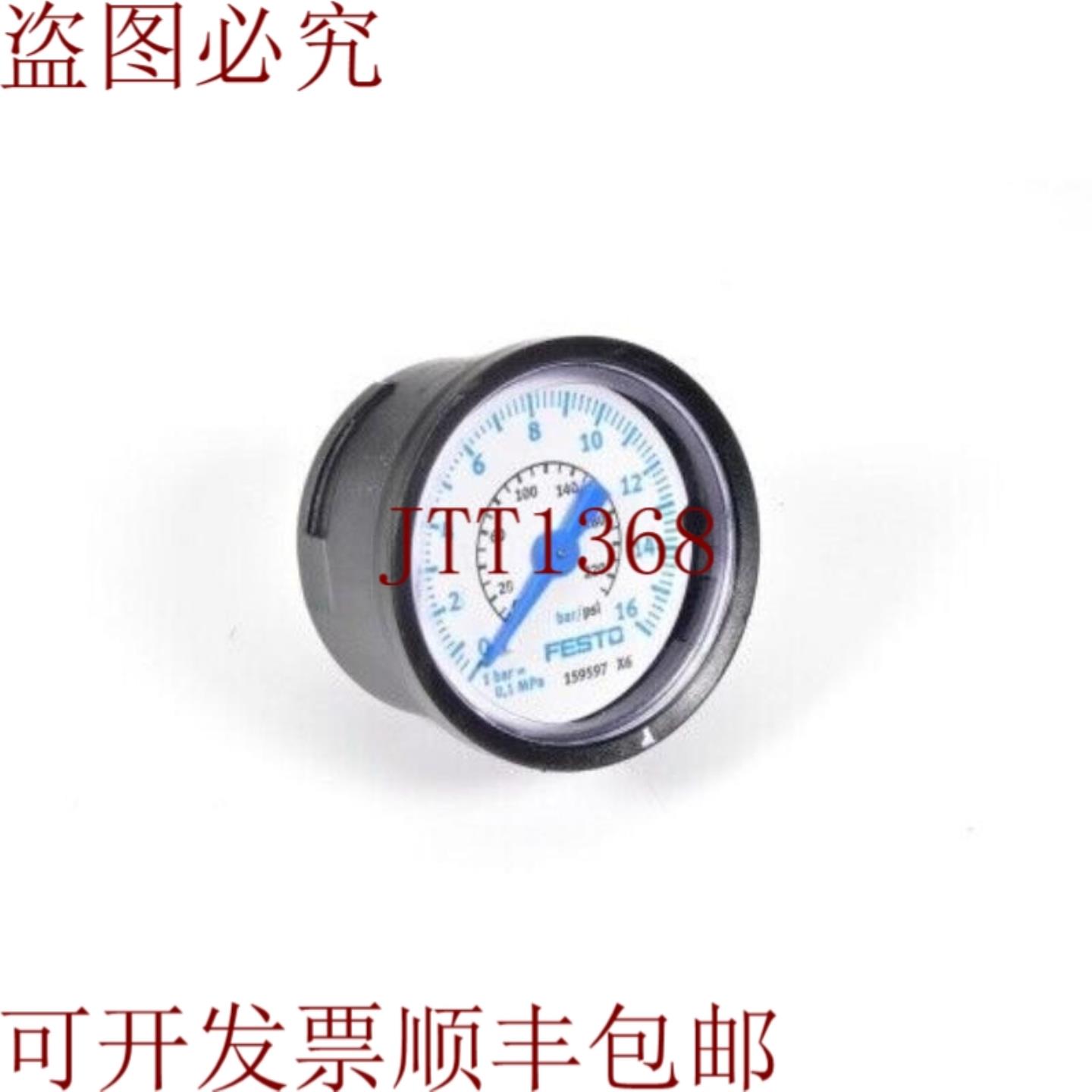 供应FESTO 159597FMA-40-16-14-EN法兰压力计