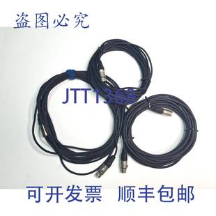 每条 米 Mogami 2893 XLR 2582 件混合 2552 原装 线缆 供应3