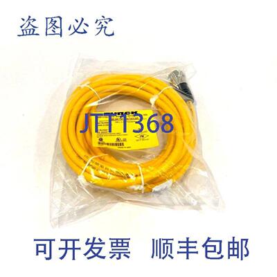 供应Turck P-RKM 63-030-6M 线组 Minifast 6 针 78 英寸直