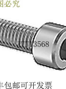 供应批量 50 18-8 不锈钢 M8-125 X 18mm Shcs 麦克马斯特 9