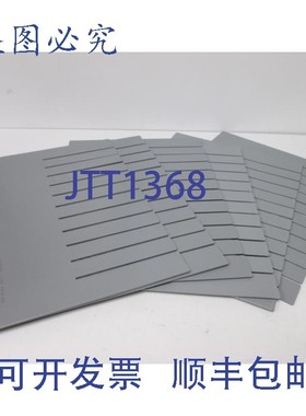 原装供应6 个 Quantum Storage DS93120 箱式分隔器,DIMENSION:1