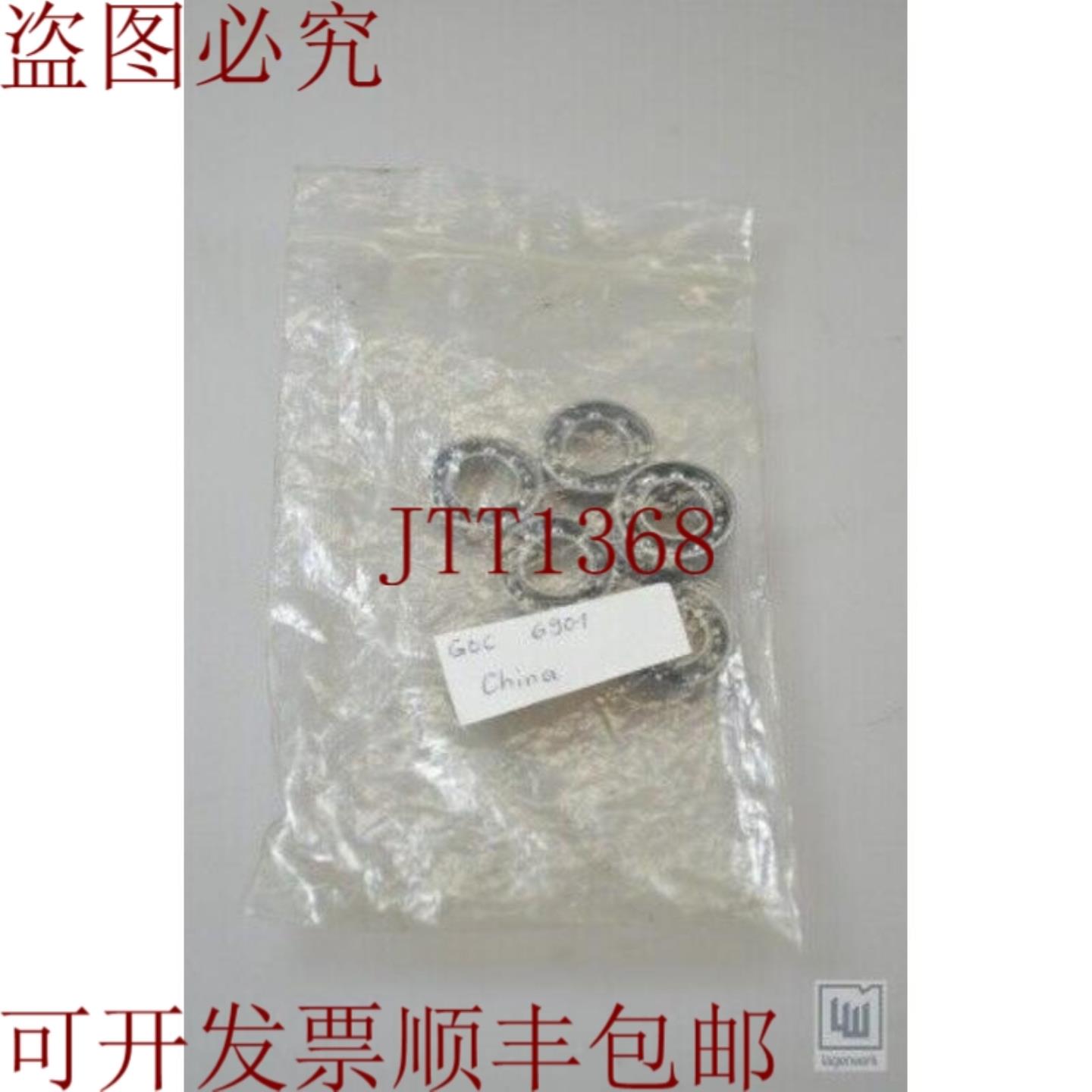 供应GOC 6901库盖拉格  库盖拉格 1PE = 6件 1PU件