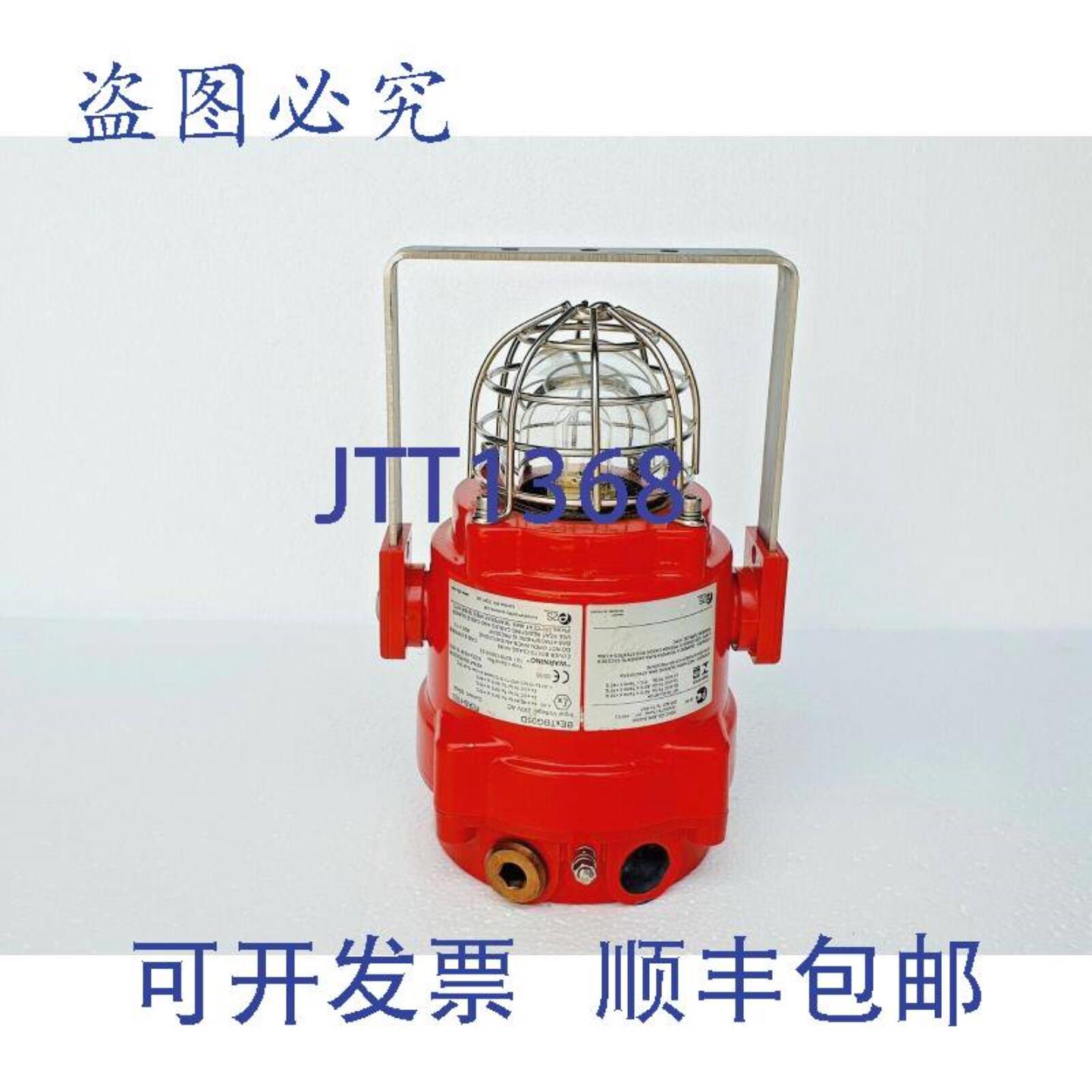 供应E2S BExtBG05D 信标电话 5 焦耳防爆 230 VAC    2