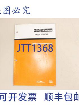 原装供应CASE POCLAIN 挖掘机 1088P4A 1990 操作 LEP9-18480GR