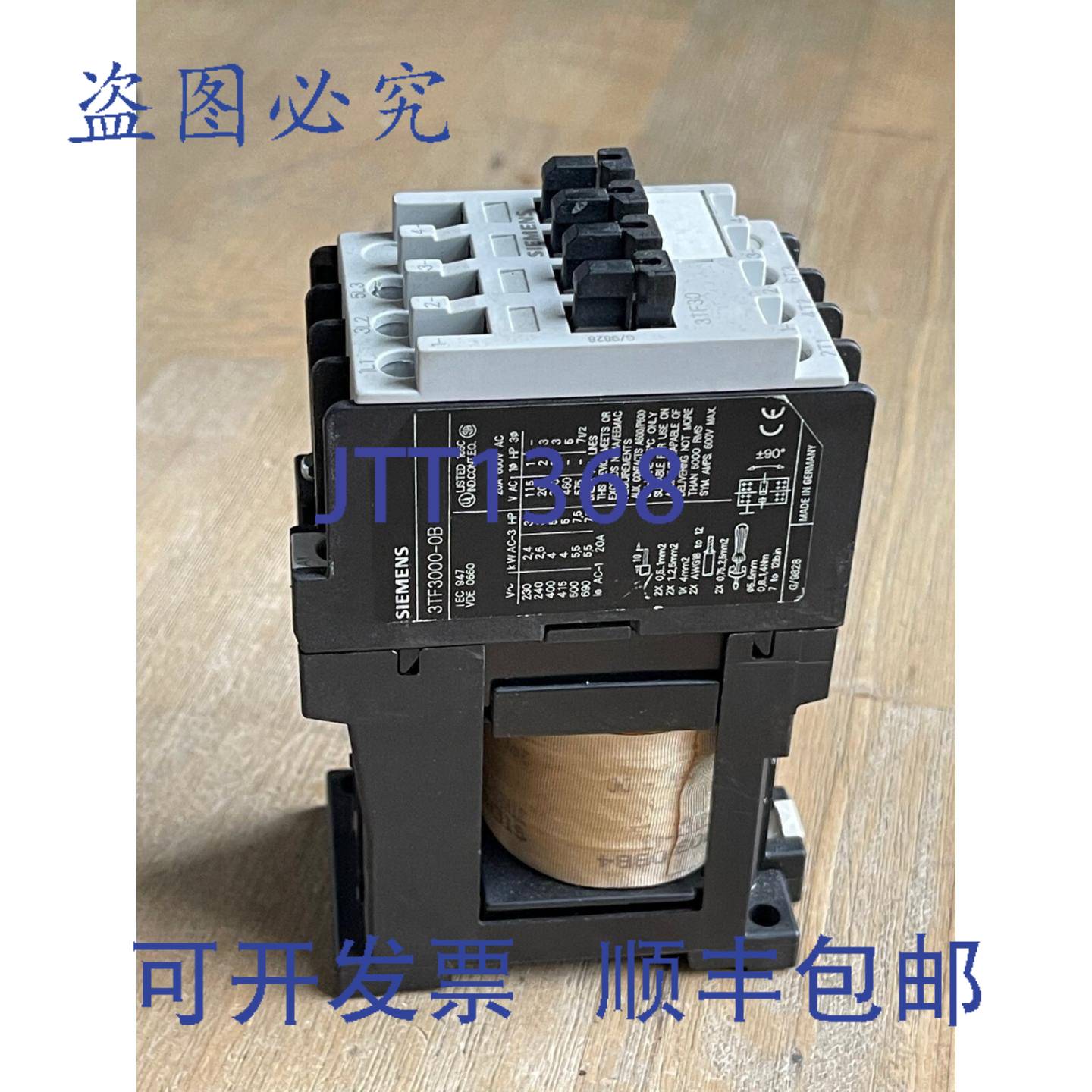 供应3TF30 电机接触器 3TF3000-0B 24VDC  20A 600VAC