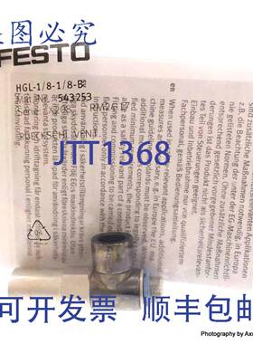原装 供应单向阀 HGL-1/8-1/8-B 费斯托 543253 HGL1/81/8B HGL18