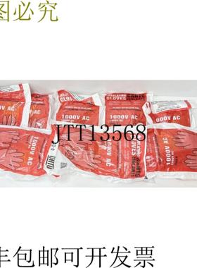 供应CATU Gloves CG-0 1000VAC 0级绝缘电工手套 - x8 +