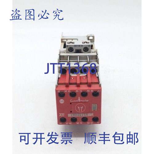 原装 供应Allen-Bradley 700S-CF620DJC 继电器 - 封面
