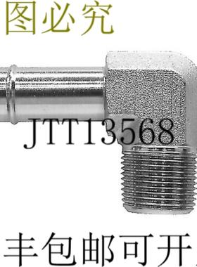 供应69 Tompkins 4501-12-324cm Mnpt X 19cm 钢珠下方倒钩