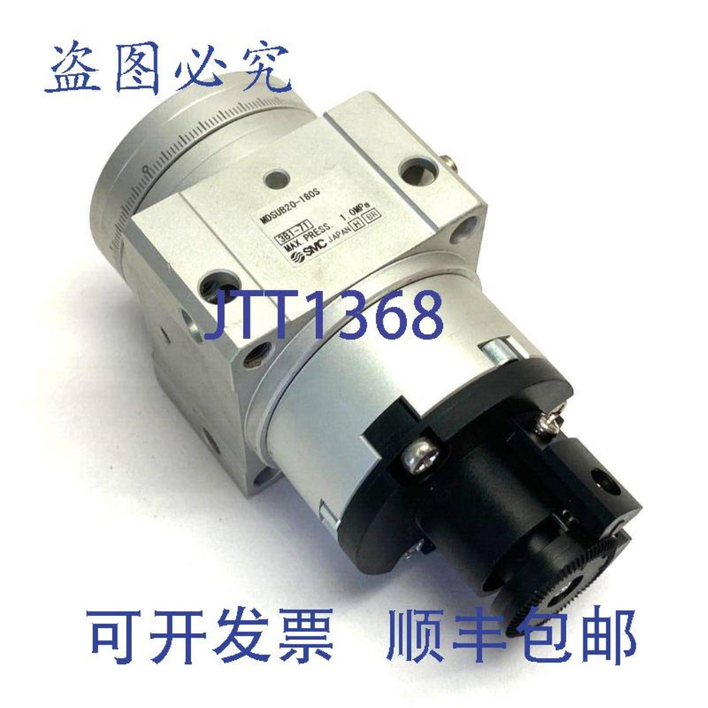 供应 MDSUB20-180S 执行器 台式气缸 单叶片 180 度