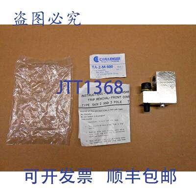 原装供应ILSCO CHALLENR D1273-1 TA-2-M-500 LUG 500 AMP 2/0-50